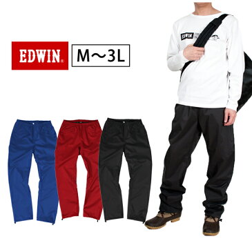 EDWIN|エドウイン|レインウェア|べリオスレインパンツ EW-610