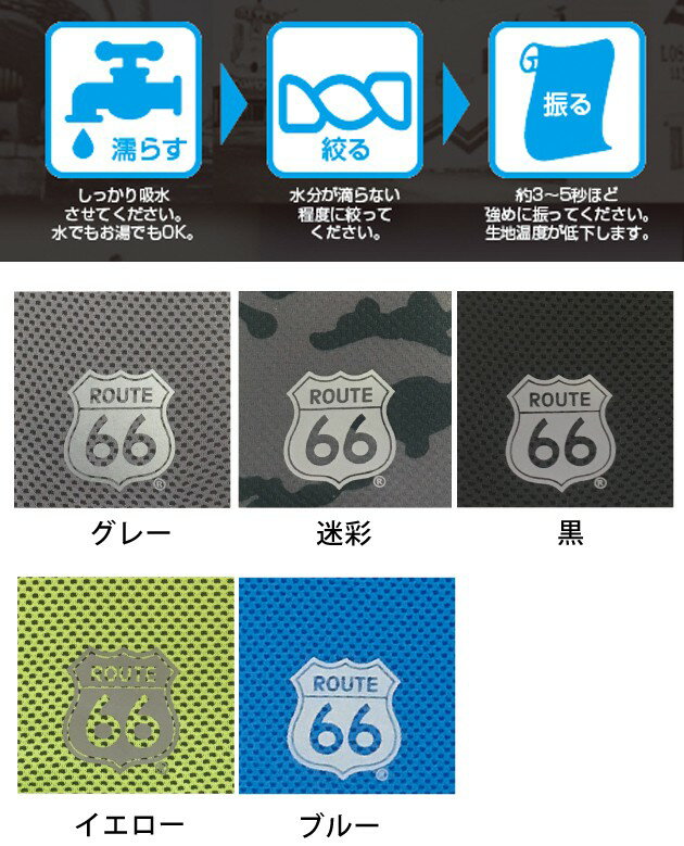 熱中症対策 タオル UVカット 瞬間冷感 接触...の紹介画像2