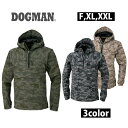 作業服 作業着 ワークウェア 中国産業 作業服 ヤッケ リミテッド 迷彩パーカー 9478 作業着 仕事着 ワークウェア ユニフォーム ウェア 上着