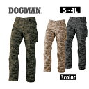 作業服 作業着 ワークウェア 中国産業 作業服 リミテッド 迷彩 パンツ 9475 作業着 作業ズボン 作業パンツ メンズ 作業パンツ 迷彩パンツ 大きいサイズ ドックマン カモ カモフラ カモフラージュ 仕事着 ヤッケ ズボン ワークユニホー