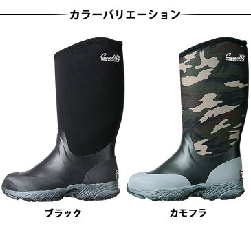 【在庫限り】 ミツウマ 長靴 防寒 防寒長靴 メンズ レディース /【 ミツウマ 】NO.2008MU シーザーウルフ 防寒長靴