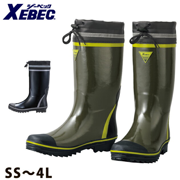 長靴 XEBEC ジーベック 長靴 85717