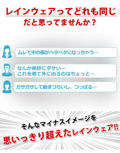レインウェア カッパ アウトドア キャンプ 上下 レディース メンズ 自転車 学生 通学 通勤 大きいサイズ 透湿性 バイク 防水 軽量 パンツ カジメイク 3Dブリーズレイン 7520 レインスーツ レディースサイズ有り 登山 レインコート 雨がっぱ 合羽通販格安セール情報 楽天 通販