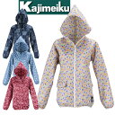 作業着 作業服 ヤッケ レディース おしゃれ かわいい ポケット付き フード パーカー フルジップ 農業 農作業 園芸 ガーデニング キャンプ ワーク / カジメイク 作業服 農ヤッケ 2261