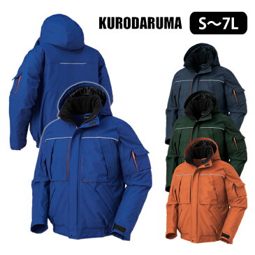 作業服 作業着 ワークウェア 7L クロダルマ 秋冬作業服 防水防寒ジャンパー 54233