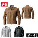 作業服 作業着 寅壱 上着 ストレッチ ジャケット ブルゾン 迷彩 寅柄 おしゃれ かっこいい ワークウェア 刺繍 ネーム刺繍 / M~3L 寅壱 通年作業服 迷彩柄長袖ブルゾン 3610-124