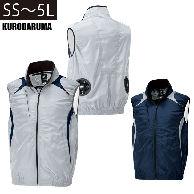 Rakuten - SS〜5L クロダルマ 春夏作業服 作業着 空調作業服 AIR SENSOR-1 ベスト 26865