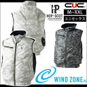 中国産業 春夏作業服 作業着 空調作業服 WIND ZONE(ウィンドゾーン) WZミニリップ・迷彩ベスト 9192