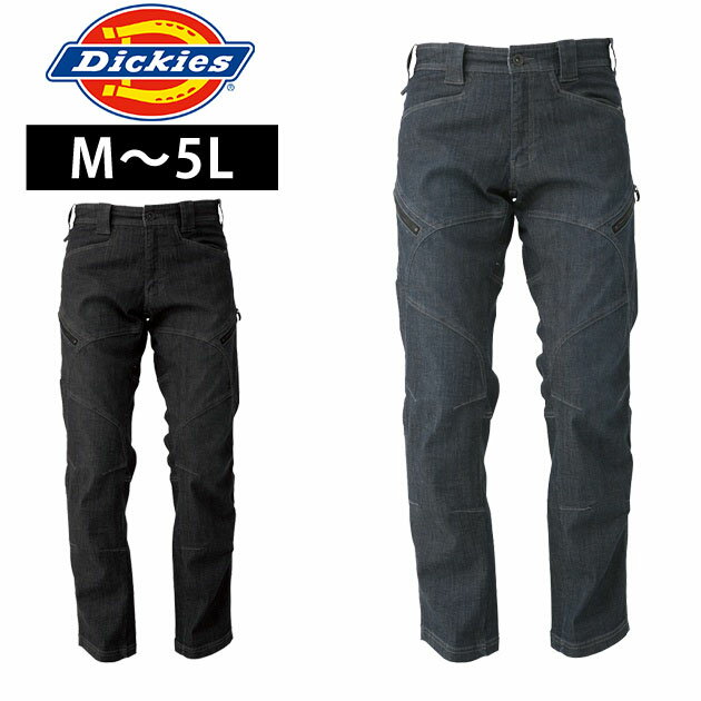 作業服 作業着 ワークウェア Dickies 