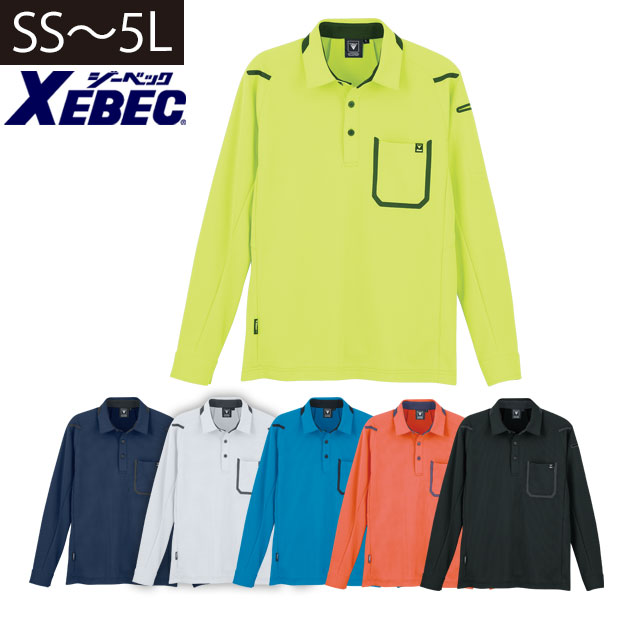 作業着 作業服 ポロシャツ 長袖 メンズ レディース 春夏 通年 おしゃれ かっこいい ポリエステル 消臭 ワークウェア 刺繍 ネーム刺繍 / SS〜5L XEBEC ジーベック 春夏作業服 長袖ポロシャツ 6195