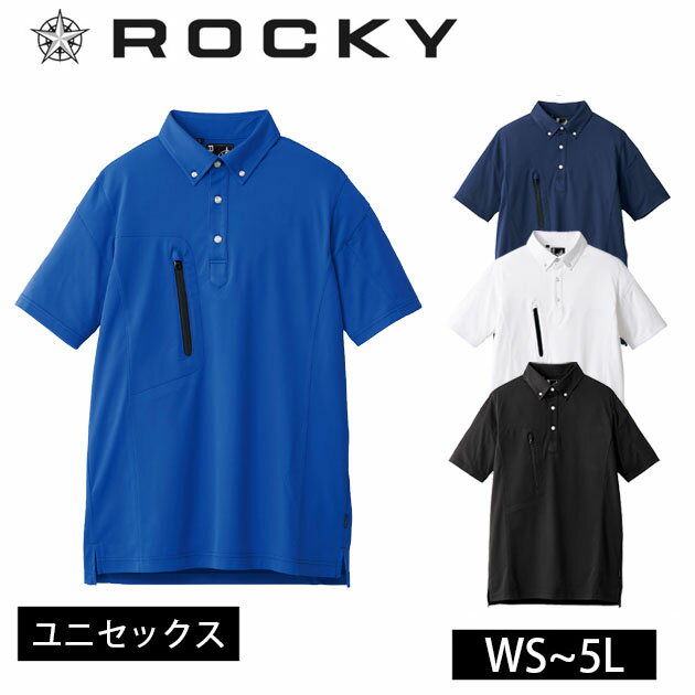 Rocky ロッキー 春夏作業服 作業着 ユニセックストリコット半袖シャツ RS4905 刺繍 ネーム刺繍