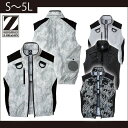 空調服 ベスト 服のみ 自重堂 フルハーネス 撥水 作業服 作業着 空調服ベスト メンズ レディース 農作業 釣り 男女兼用 熱中症対策 野帳 袖なし 迷彩 カモフラ 無地 おしゃれ かっこいい / SS~EL 自重堂 空調服 空調服ベスト 74150