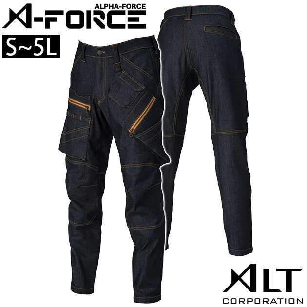 作業服 作業着 丈夫 強い A-FORCE アルファフォース 秋冬作業服 ストレッチデニムカーゴパンツ AF-1977..