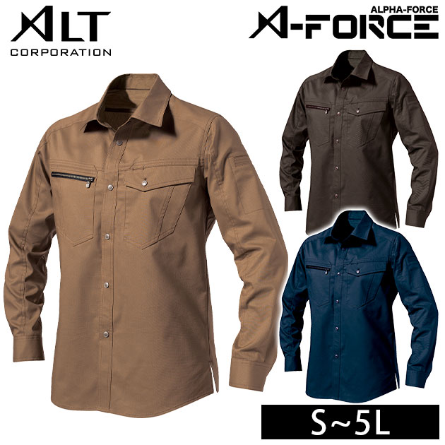 作業服 作業着 丈夫 強い A-FORCE アルファフォース 通年作業服 長袖シャツ AF-1801 4L〜5L アルトコー..