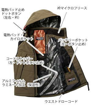 バートル 電熱ウェア 電熱ベスト サーモクラフト (電熱パッド)対応 作業着 作業服 防寒ベスト防寒 撥水 保温 メンズ レディース おしゃれ かっこいい / S〜XL|BURTLE|バートル|電熱防寒ベスト(大型フード付き)(ユニセックス) 5274