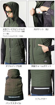 バートル 電熱ウェア 電熱ベスト サーモクラフト (電熱パッド)対応 作業着 作業服 防寒ベスト防寒 撥水 保温 メンズ レディース おしゃれ かっこいい / S〜XL|BURTLE|バートル|電熱防寒ベスト(大型フード付き)(ユニセックス) 5274