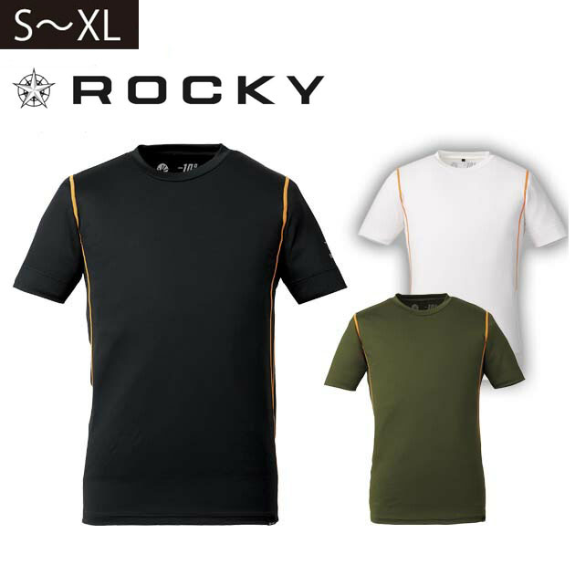 Rakuten - Rocky ロッキー 春夏インナー 半袖コンプレッション（ポリジン加工） RC3906