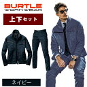 【上下セット】バートル 春夏 作業着 作業服 カーゴパンツ ズボン ジャケット 制電 おしゃれ かっこいい メンズ レディース ポリエステル 綿 TC / BU...