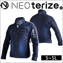 ネオテライズ NEOterize 通年作業服 作業着 ブルゾン 8011