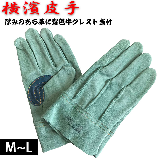 のばのば 手袋 粋 オイル背縫い皮手 N471