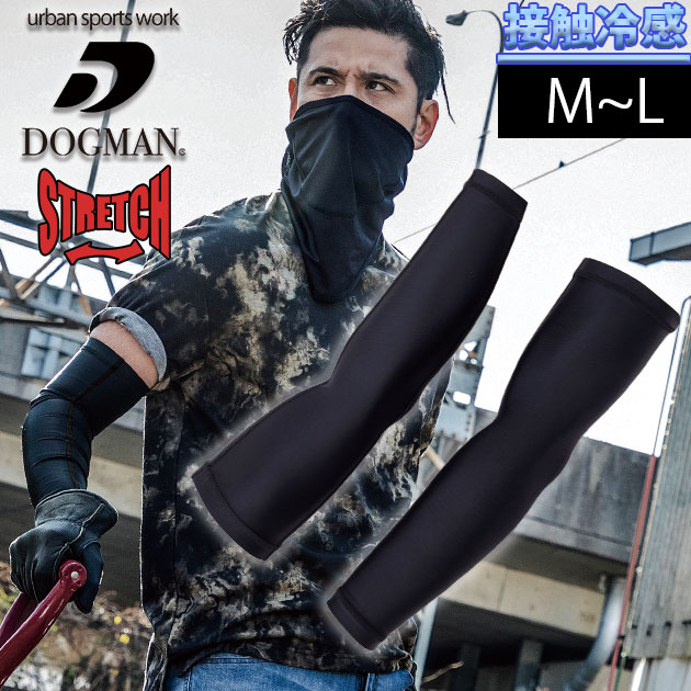 ��񻺶� �ղƥ���ʡ� DOGMAN �ȥꥳ�åȥ����५�С� 8694