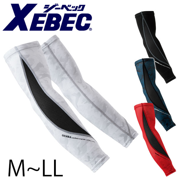 適応サイズ(cm) サイズ 袖口下 袖口上 長さ M 15 21.5 36 L 16 23.5 38 LL 17 26.5 40 商品詳細 メーカー XEBEC（ジーベック） 品番 6633 素材 ポリエステル天竺 混率 ポリエステル98%・ポリウレタン2% 特徴 ゆったりフィットで柔らかい着心地 定番の黒と3色の迷彩プリントと黒メッシュの配色で現場のワーカーのコーディネートに。 吸汗速乾、接触冷感、消臭テープと夏のコンプレッションに必要な機能を完備。 ◆接触冷感 ◆吸汗性・速乾性抜群 ◆消臭機能付き ◆メッシュ切替で通気性アップ。 サイズ M,L,LL カラー 迷彩シルバーグレー（222）、クロ（90）、迷彩ブルー（125）、迷彩レッド（711）