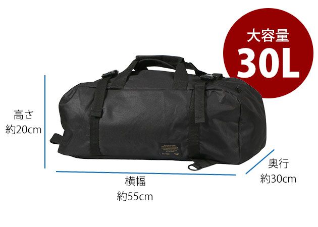 ボストンバッグ バックパック 2WAY リュック 30L 大容量 カーキ 迷彩 ブラック おしゃれ かっこいい メンズ レディース / カジメイク バッグ ボストンバッグ 9106 3