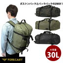 ボストンバッグ バックパック 2WAY リュック 30L 大容量 カーキ 迷彩 ブラック おしゃれ かっこいい メンズ レディース / カジメイク バッグ ボストンバッグ 9106