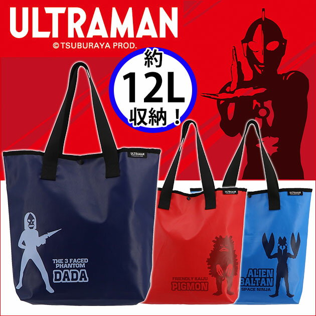 ʥ Хå ULTRAMANʥȥޥ ȡȥХå UT-07