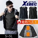 4L〜5L XEBEC ジーベック 電熱ベスト 作業着 ヒーター内蔵ベスト 167