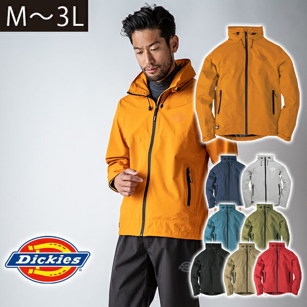 Dickies ディッキーズ レインウェア ストレッチレインウェア D-3506