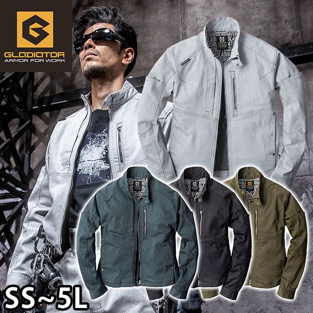 SS〜LL CO-COS コーコス 秋冬作業服 作業着 グラディエーター ストレッチジャケット GA-3920