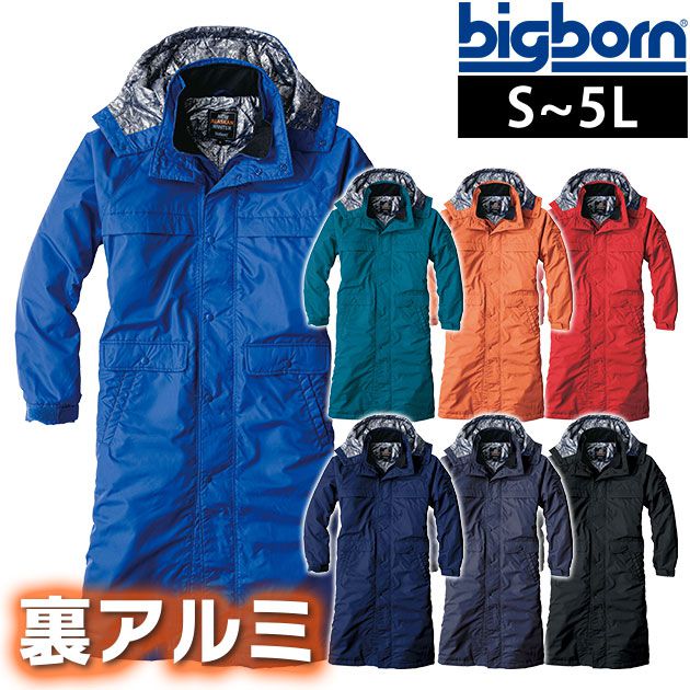 【スーパーSALE】 S〜LL bigborn(ビッグボーン) 秋冬作業服 作業着 裏アルミ防寒コート 8389