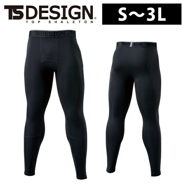 乐天商城 - S〜3L TSDESIGN 藤和 秋冬インナー スペースシールドロングパンツ 8012