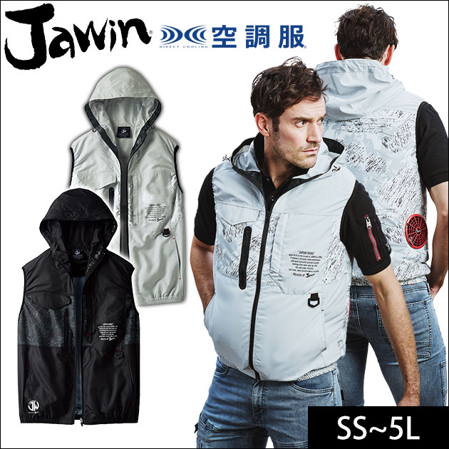 乐天商城 - SS〜EL 自重堂 空調服 作業着 作業服 Jawin 空調服 ベスト（フード付） 54150