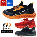 GDJAPAN W[f[Wp ƌC CWFNVXj[J[ GD-001EGD-002EGD-003