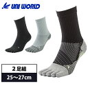 ユニワールド 靴下 ストロングフィットソックス クルー丈5本指タイプ 1685(4)