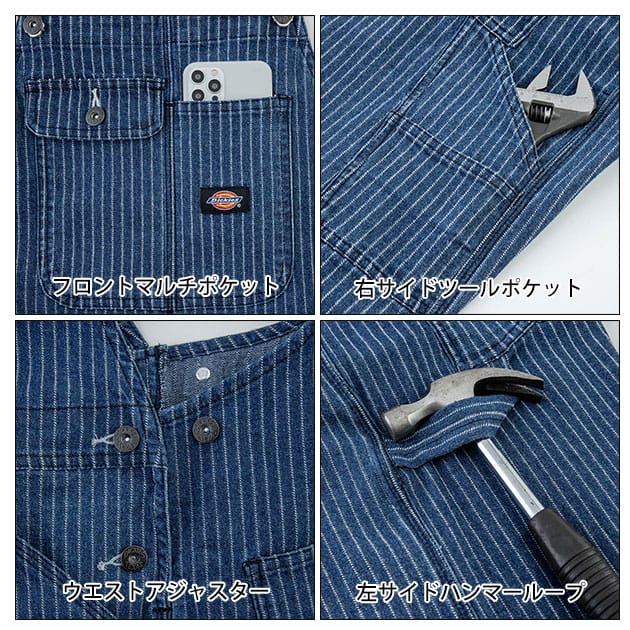 Dickies ディッキーズ つなぎ服 作業着 ストレッチウォバッシュオーバーオール D-699 2