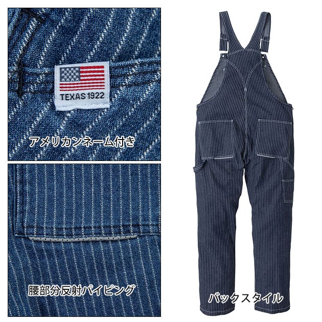 Dickies ディッキーズ つなぎ服 作業着 ストレッチウォバッシュオーバーオール D-699 3