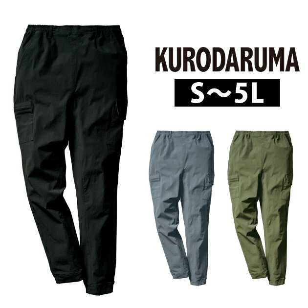 空調ズボン 空調ズボン(R) ロングパンツ KU91970 空調服 ズボン・スラックス