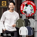 4L~5L CO-COS コーコス グラディエーター 通年作業服 作業着 5ポケット長袖Tシャツ G-438