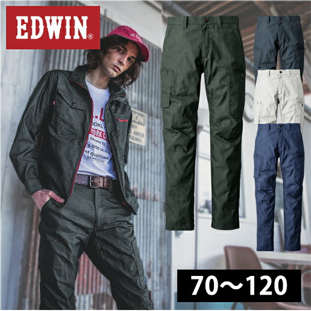 【スーパーSALE】 110〜120 EDWIN エドウイン 通年作業服 作業着 パンツ23021