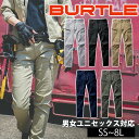 バートル 作業着 カーゴパンツ 672 / SS～3L BURTLE 通年 作業服 作業着 カーゴパンツ ズボン 冬 ストレッチ メンズ レディース おしゃれ