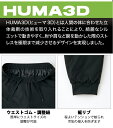 5L アイトス 防寒作業服 防寒着 HUMA3Dストレッチ軽防寒パンツ（男女兼用） AZ-10318 3