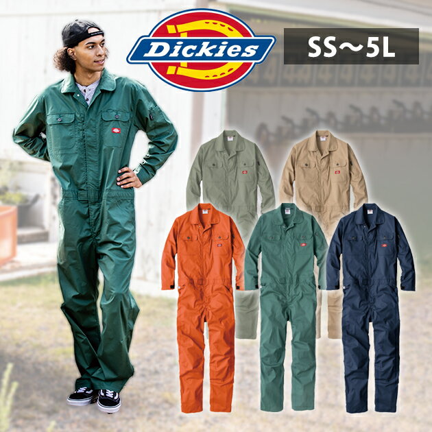 Dickies ディッキーズ つなぎ服 作業着 ストレッチCVC 長袖ツナギ D-746