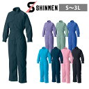 ツナギ服 つなぎ 長袖 作業着 作業服 メンズ レディース おしゃれ かっこいい / シンメン つなぎ服 作業着 T/C円管服 7160