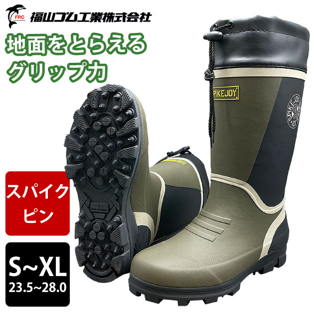 乐天商城 - 福山ゴム 長靴 スパイクジョイ #6