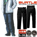 XXL BURTLE バートル 防寒作業服 防寒着 防水防寒パンツ(ユニセックス) 7622