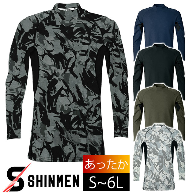 Rakuten - 6L シンメン 秋冬インナー ウォームコットンモックネックロングスリーブ 0441