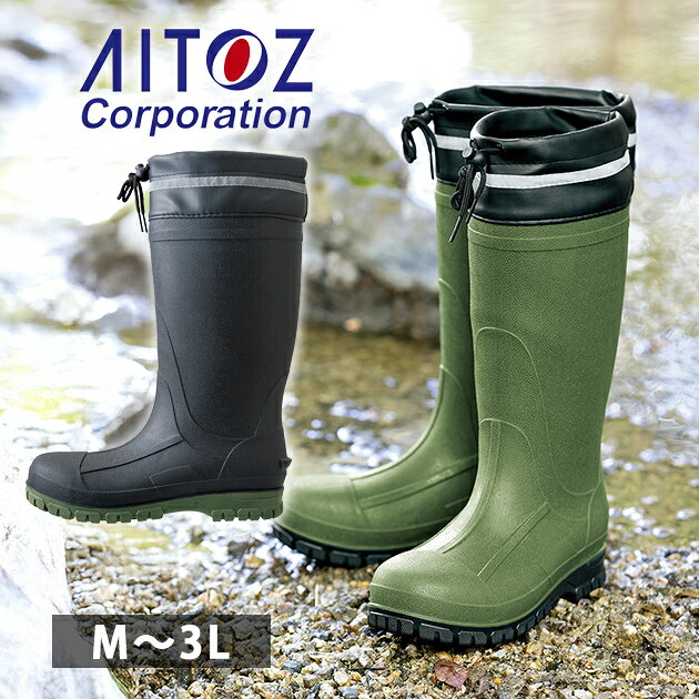 商品詳細 【メーカー】 アイトス 【品番】 AZ-4715 【アッパー】 TPE 【先芯】 鋼製先芯 【ソール】 TPE 【ウィズ】 EEE 【重量】 830±10g（片足Lサイズ） 【フード丈】 70mm 【サイズ】 M(25.0)、L(26.0)、LL(27.0)、3L(28.0) 【カラー】 ブラック（010）、カーキ（025） 【着丈（mm）】 M：380±3 L：383±3 LL：395±3 3L：397±3 【特徴】 従来のPVC長靴より約20%、ゴム長靴より約10%の軽量化(当社比)。 ゴムのような弾性を持ち、しなやかで劣化しにくいTPE素材採用。 コストパフォーマンスに優れる。 鋼製先芯：つま先を保護する鋼製先芯。 ドローコード：水や砂の侵入を防ぎ、ワンタッチで調整が可能。反射テープ装備。 一体成型：水の浸入を完全に防ぐ一体成型。